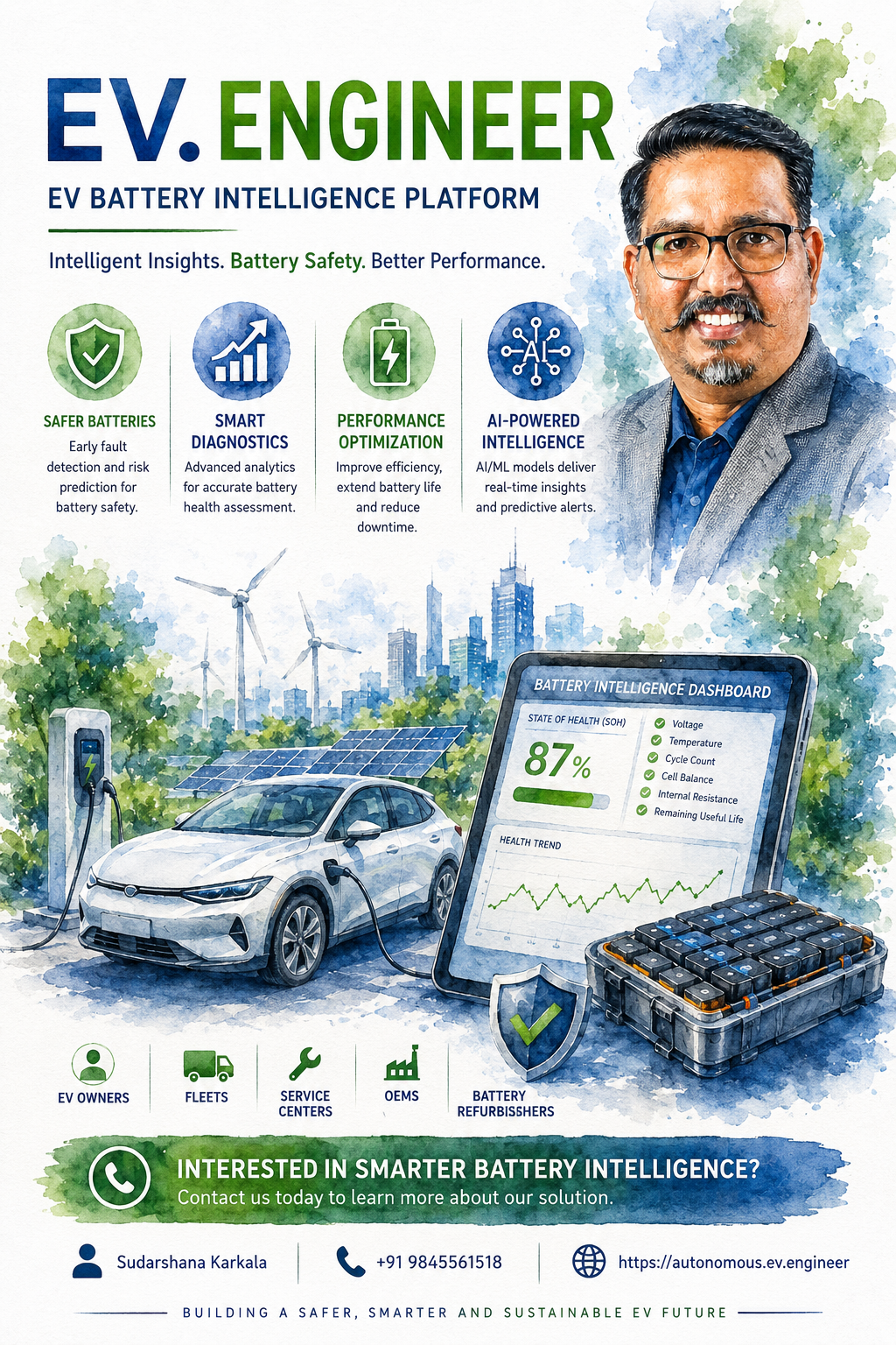EV ENGINEER